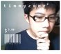 timmyzone