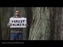 Very Tasteful - "Forest Ninja(I Love The Sasquatch)" Very Tasteful - "Forest Ninja(I Love The Sasquatch)"